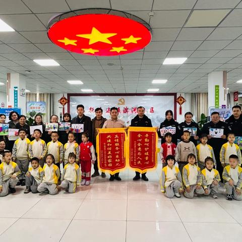 岁末送温暖，浓情暖人心 ——托克逊县中心幼儿园明珠分园感恩回馈社区及警务人员活动信息