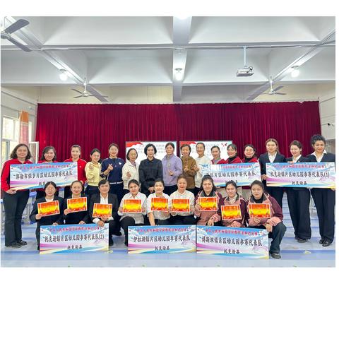 托克逊县幼儿园教师《中华人民共和国学前教育法》“学法律知识 促学前规范”知识竞赛活动信息