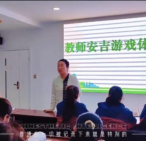 “遵”儿童视角，“循”深度学习——大靖第三幼儿园“安吉游戏”教学研讨活动纪实