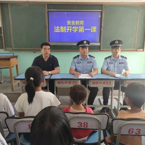 法治进校园 人人都学法——王窑派出所“法治进校园”活动走进罐岭中学