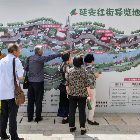 体验红色之旅  走进延安红街