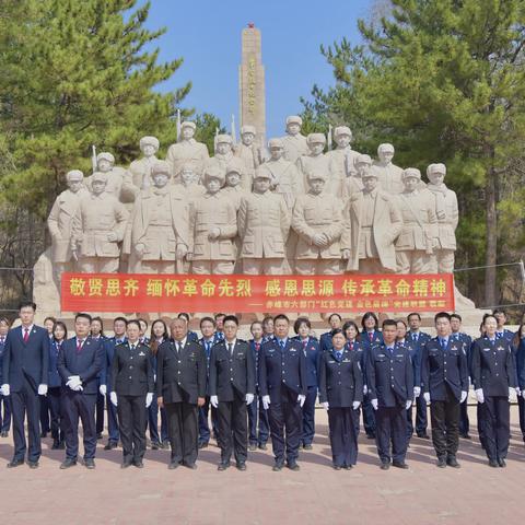 走青山踏春风，能力提升掷地有声——赤峰市税务局稽查系统4月能力大提升工作信息