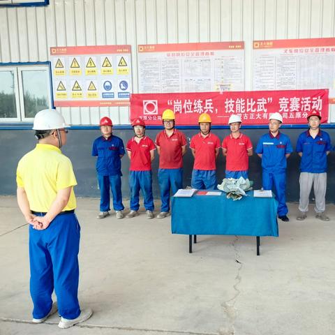 5S标杆铸就现场新貌 ——暨五原生产团队5S示范单元打造评比活动