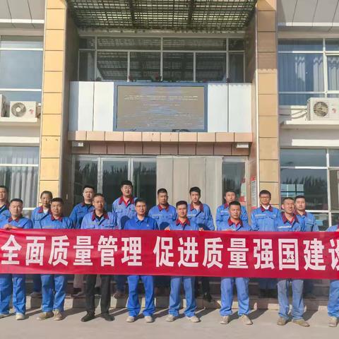 数智驱动强质量 筑基强链谱新篇 ——内蒙古正大五原分公司 2025年“质量月”活动圆满落幕