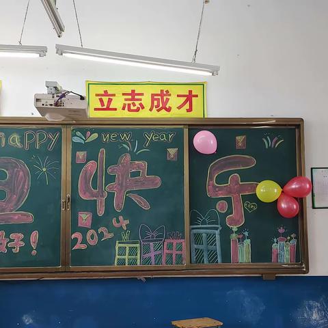 “庆元旦，迎新年”——池下明德小学欢庆元旦系列活动