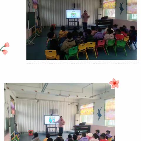 教育蒙正童心 游戏点亮生活——金渠镇中心幼儿园大一班十二月份活动美篇