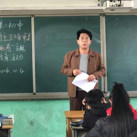 【德育活动】来集二初中“树立正确的审美观、羞耻感”教育活动