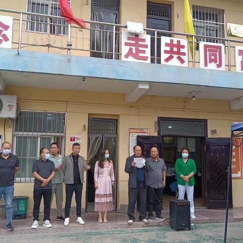 三桥街道赵家堡村——九九重阳节系列活动