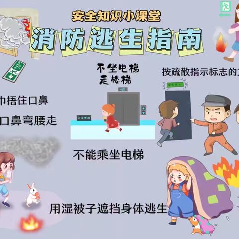 2025年罗珊中心校寒假放假通知及安全提醒