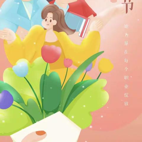 做魅力教师，展巾帼风采——渤海路小学3•8妇女节教师趣味运动会