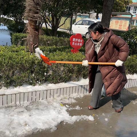 师情融积雪，暖阳照校园 ——高寺镇第一初级中学