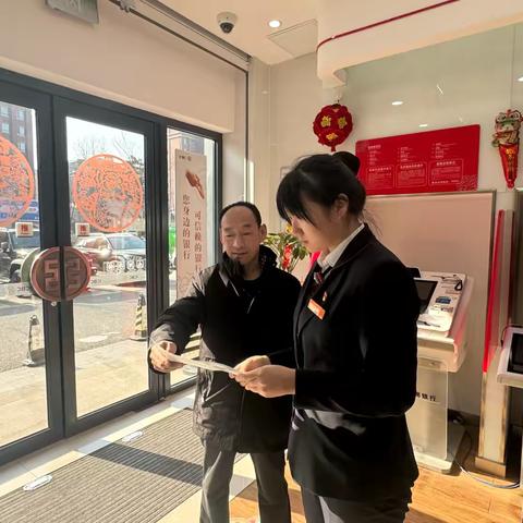 “宁心暖意 工享颐年” ‍霞光府支行开展宁心暖意消保服务