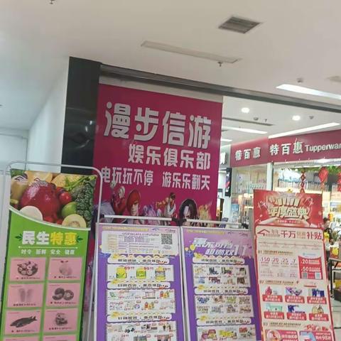 铁桥广场店双十一活动宣传