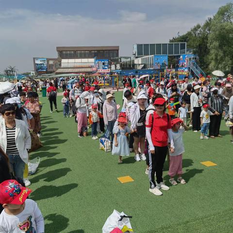 新民市东街幼儿园《童心童趣  快乐六一》亲子户外活动圆满成功