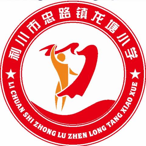 “英”你而美，“语”众不同，魅力笔尖，尽显风采。——龙塘小学英语书法比赛活动