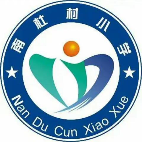 巧手共绘绿色梦    垃圾分类入人心——铜冶镇南杜村小学开展垃圾分类主题宣传活动