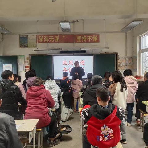 【七彩韩寺.阳光教育】韩寺镇马家学校家长会