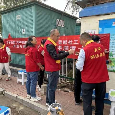 爱心水饺    温情重阳