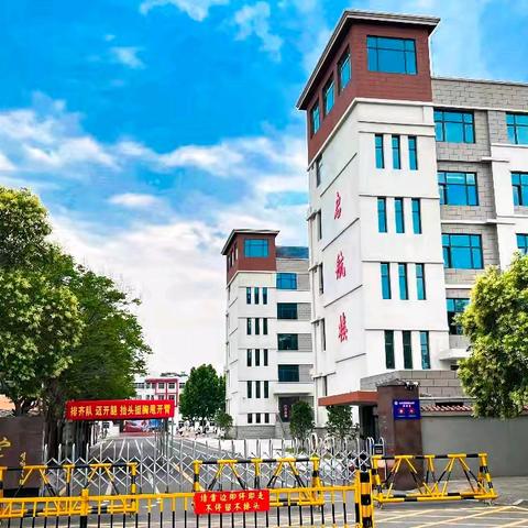 共研共进，点亮数学教育之光——台儿庄区实验小学数学新课堂达标1+1半日大教研活动