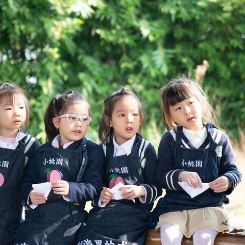 江北区蜀都小学附属幼儿园研学活动