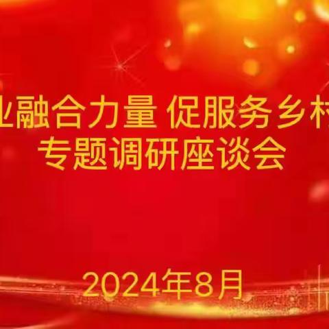 市分公司党委委员、副总经理吴云赴濂溪区分公司开展“夏日送清凉”慰问和专题调研