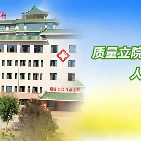 慢性难愈合创面治疗技术交流-淄川区中医院