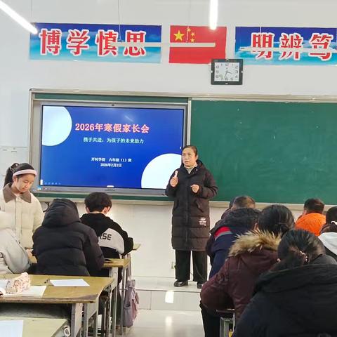 2026 携手共进 为孩子的未来助力