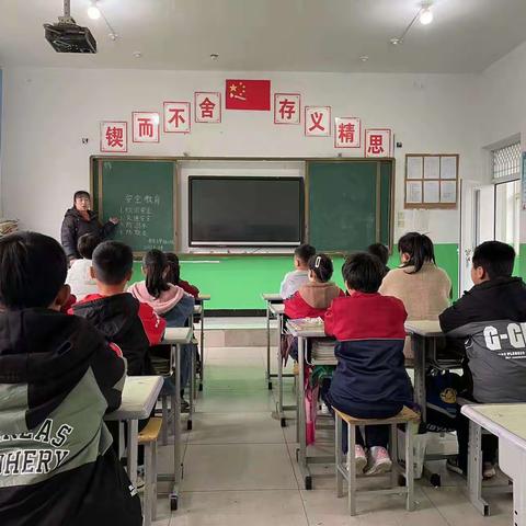 【关爱学生，幸福成长】每周安全班会——曲周县河南疃镇郎屯小学