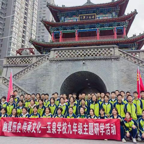 【逐梦纪实】九天飞舞如一日，素养星辰淬年华——九年级师生风采展示