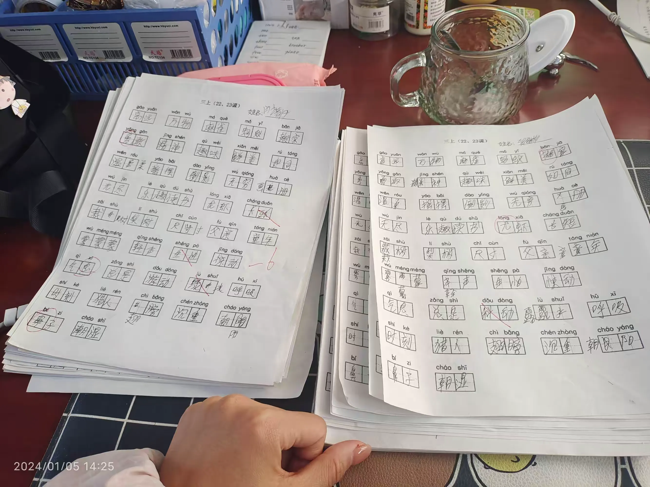 简篇-一名普通教师的一天