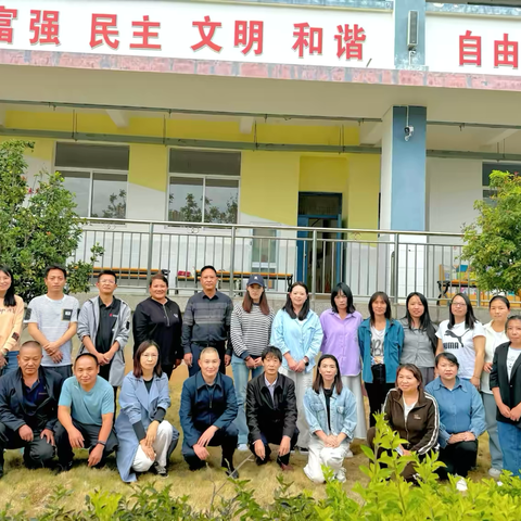 紫金乡小学阶段“强书法”主题教研活动