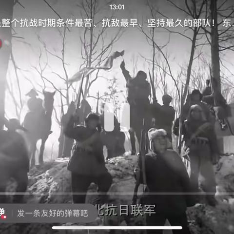 弘扬东北抗联精神 赓续红色血脉—兰西县星火乡第一中学主题思政活动纪实