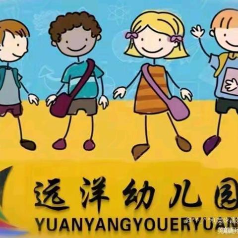 🌱万物复苏 与爱相遇💖 远洋幼儿园快乐一周