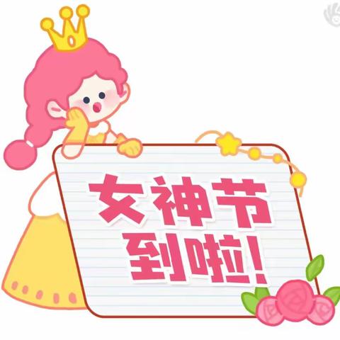 💐春风十里，美丽如你👩