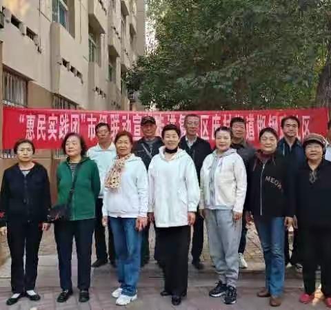 庞村街道邯钢路社区举办“欢乐城乡”文化惠民活动