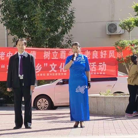 庞村街道邯钢路社区开展“欢乐城乡”文化惠民活动