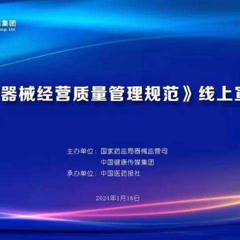 临潼区市场监督管理局 开展春节前药品质量安全监督检查工作