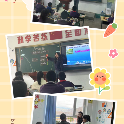 榆树小学第七周工作总结