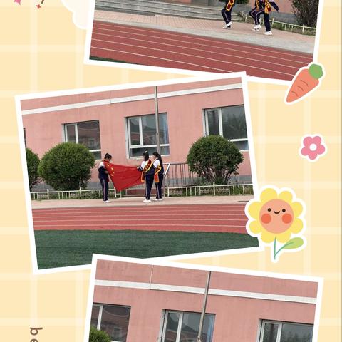 榆树乡中心小学第十二周工作简报