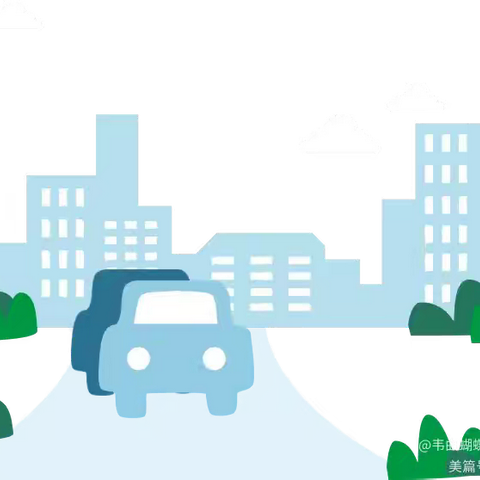 “文明交通，安全出行”——桃下幼儿园交通安全演练活动纪实