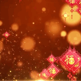 【安全教育】罗敷镇桃下幼儿园——2025年元旦放假通知及安全温馨提示