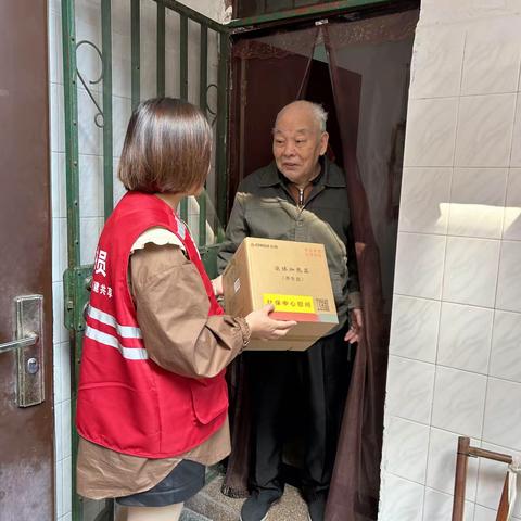 重阳节慰问老人