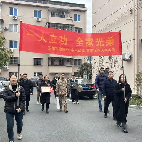 为现役家属送喜报