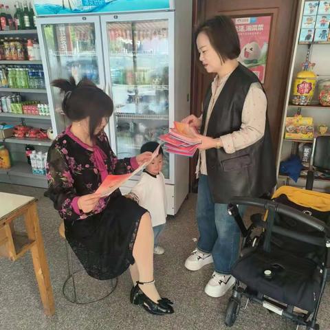 国家安全教育日宣传