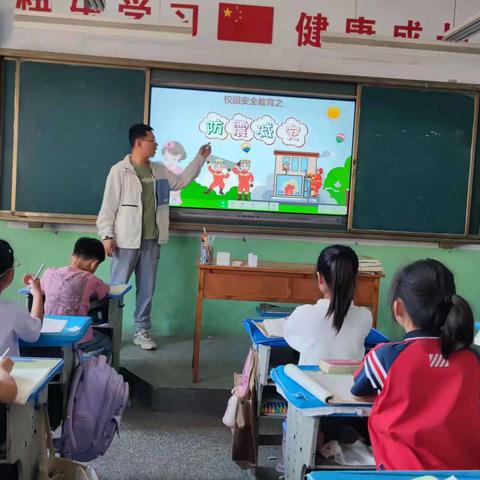 遇震不慌，疏散有方——西常小学防震减灾疏散演练活动