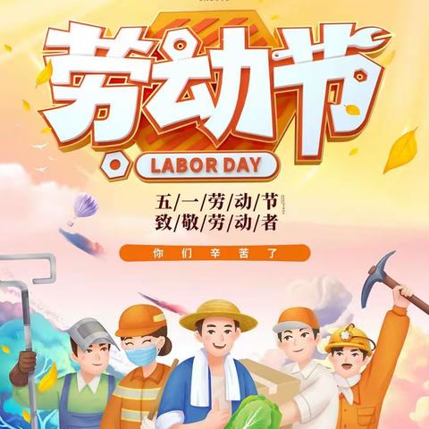 “水无情，人有情，预防溺水要先行    安全记心间，快乐你我他”——安丰乡英烈小学防溺水安全教育主题班会