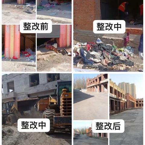 心连心、手拉手,共建英雄平城-铁东区住建局环境卫生整治简报第八期