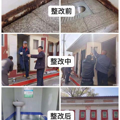 打造碧水蓝天宜居城市，建设文明卫生魅力四平-铁东区住建局环境卫生整治简报第九期