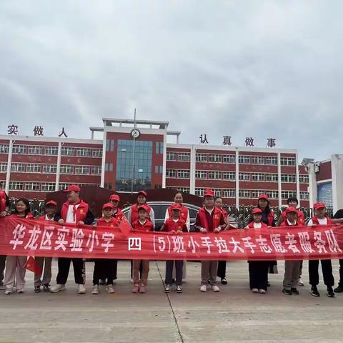 国庆志愿服务我先行 争做交通指挥员——少先队员的担当身影