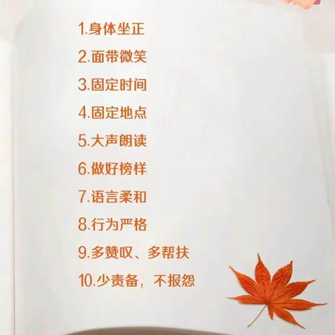 2023年8月14日第36篇感恩日志